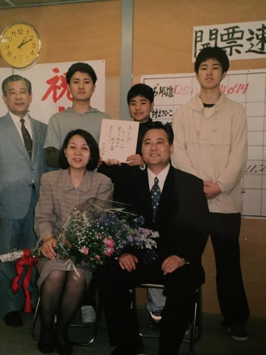 父の初当選を家族で祝福