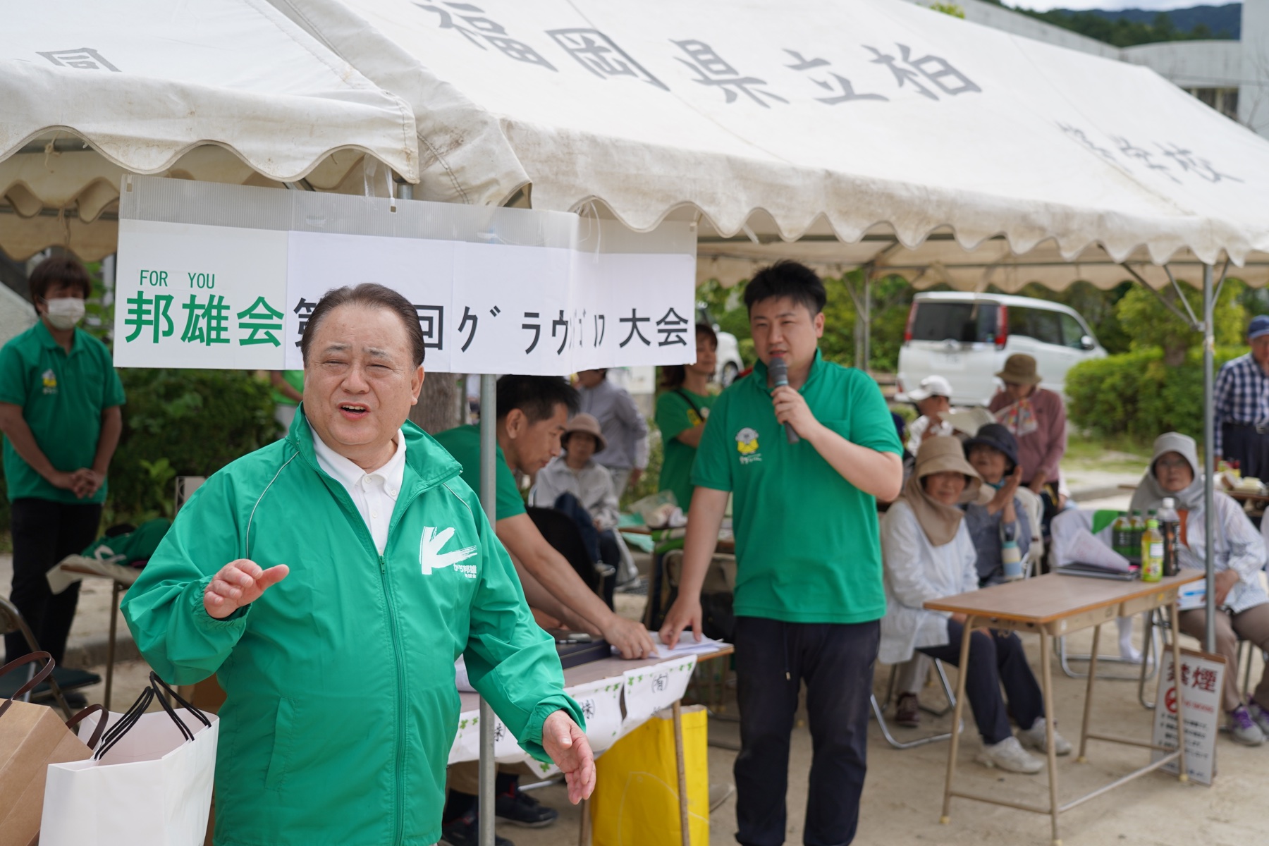 毎年開催のグランドゴルフ